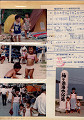 f8208 (3)_thumb.jpg